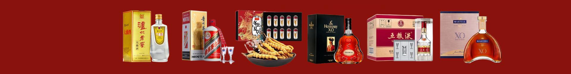 宁波市鑫彩烟酒经营部