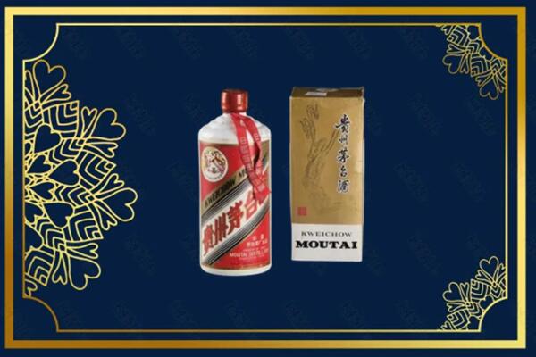 高价求购：宁波市茅台巽风酒回收吗？