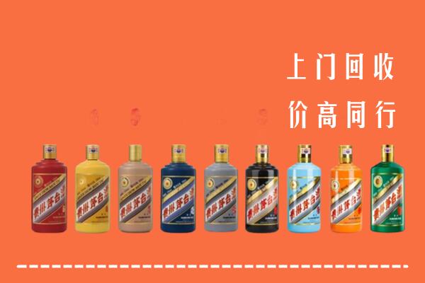 宁波市回收茅台酒