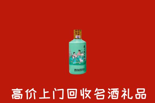 宁波市回收节气茅台酒
