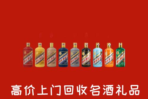 收购行情：宁波市回收纪念茅台酒