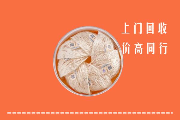 宁波市回收燕窝